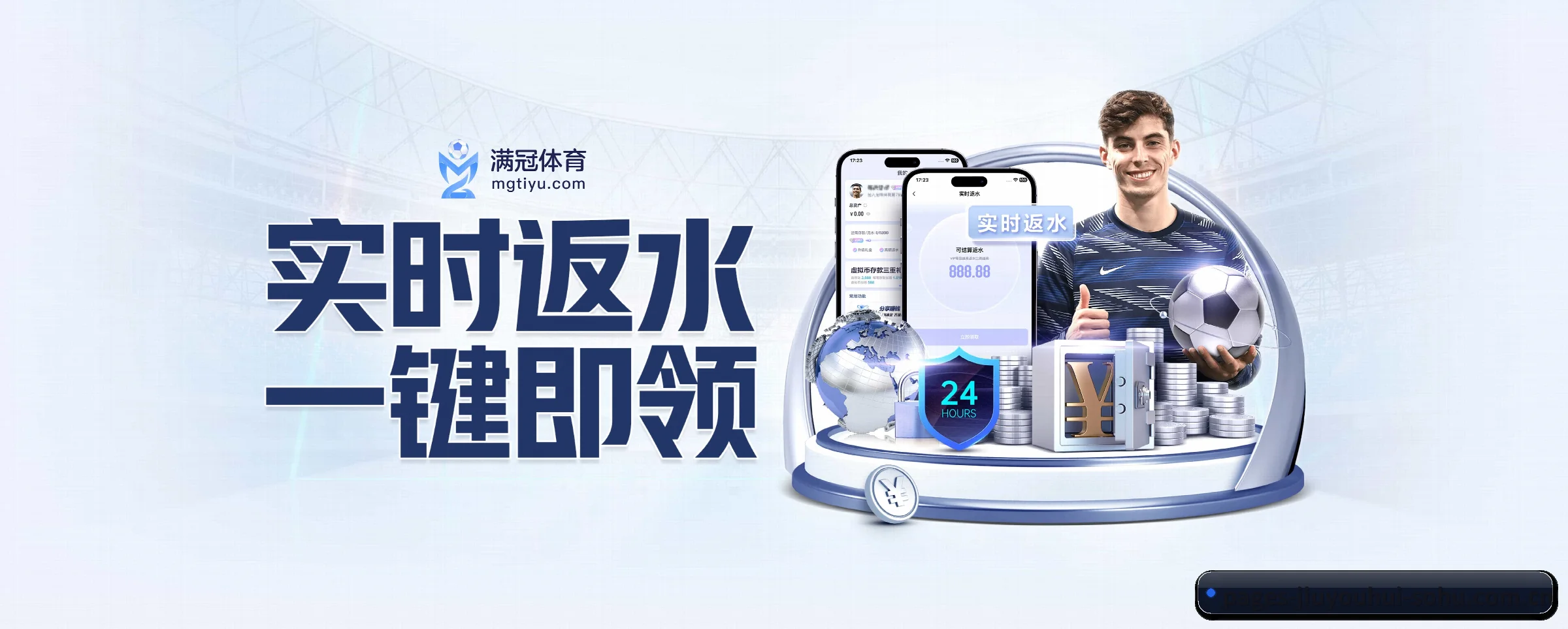 走向世界 - 用户数突破千万,业务覆盖东南亚、北美等地区,成为亚洲领先的综合休闲娱乐平台。
