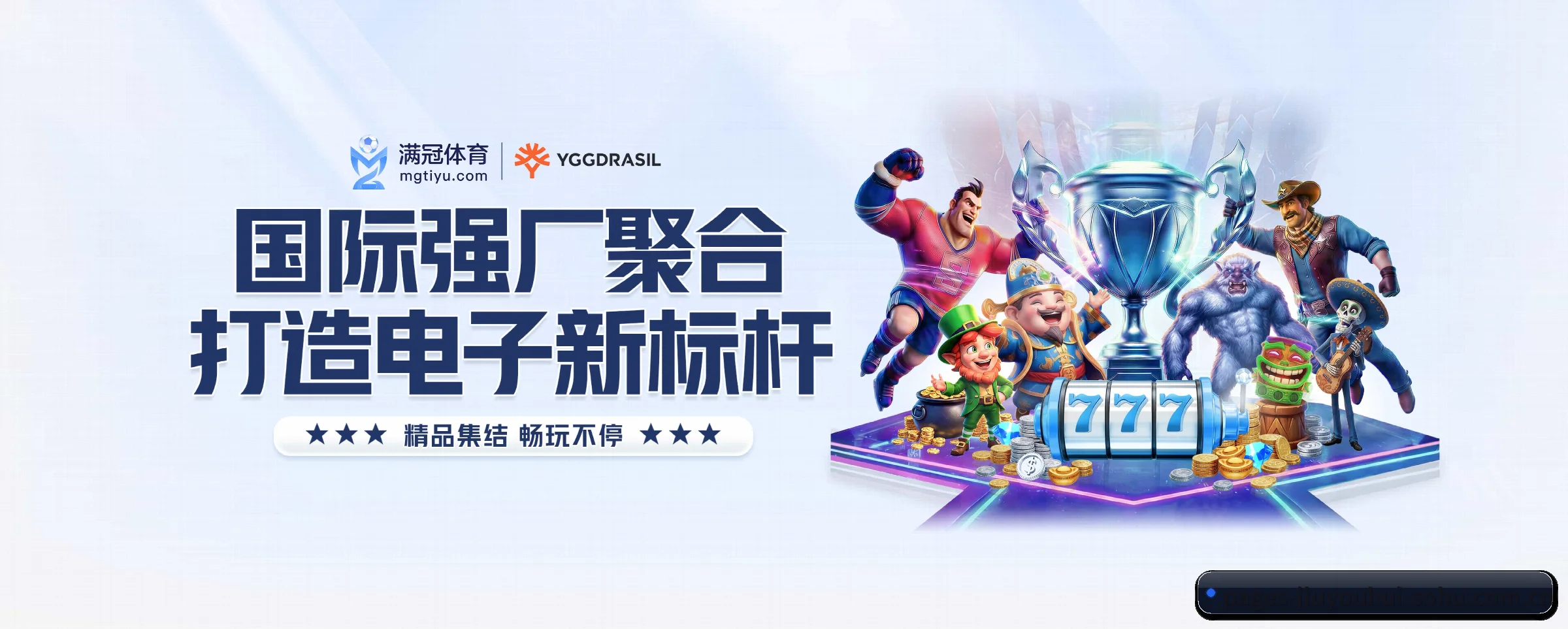 专注做深做实基础设施 - 长期内容价值积累